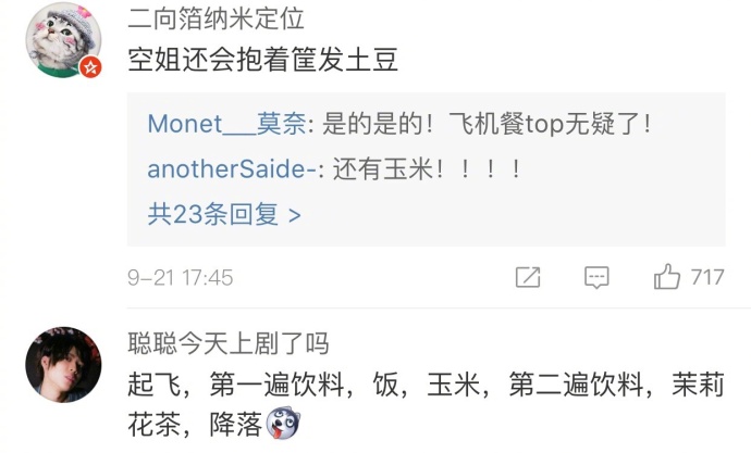 fun来了:忍一时越想越气 退一步越想越亏 fun来了:忍一时越想越气 退一步越想越亏图片