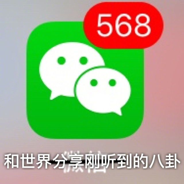 fun来了:低调大佬又添一人|一些品牌的扎心真相 fun来了:低调大佬又添一人|一些品牌的扎心真相图片