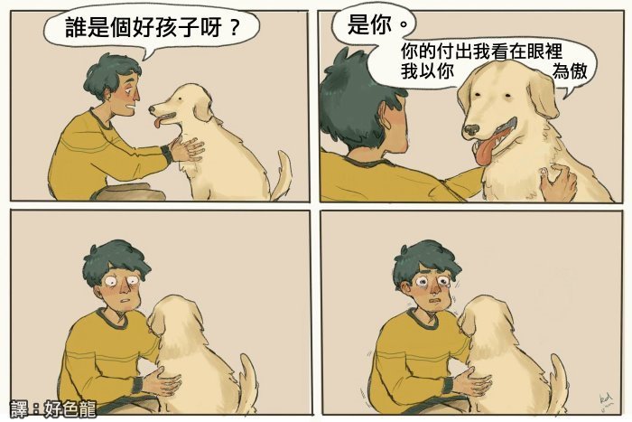 fun来了:熬夜令我变丑?早睡我也没变好看啊 fun来了:熬夜令我变丑?早睡我也没变好看啊图片