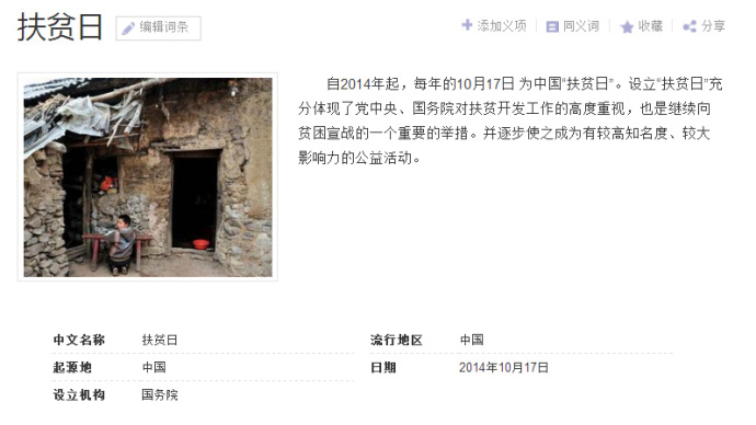 fun来了:忍一时越想越气 退一步越想越亏 fun来了:忍一时越想越气 退一步越想越亏图片