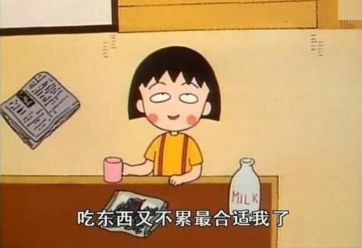 fun来了:为了赚回份子钱 单身狗给自己办30大寿 fun来了:为了赚回份子钱 单身狗给自己办30大寿图片