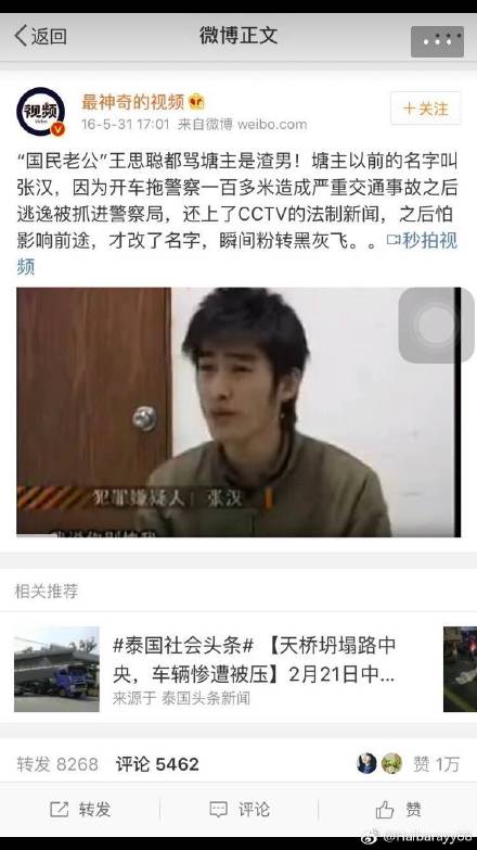 fun来了:为了赚回份子钱 单身狗给自己办30大寿 fun来了:为了赚回份子钱 单身狗给自己办30大寿图片
