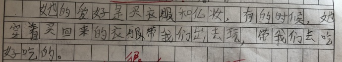 fun来了:忍一时越想越气 退一步越想越亏 fun来了:忍一时越想越气 退一步越想越亏图片
