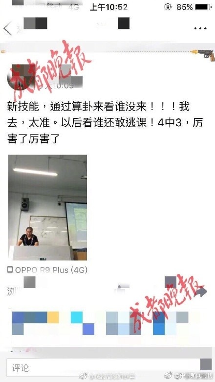 fun来了:低调大佬又添一人|一些品牌的扎心真相 fun来了:低调大佬又添一人|一些品牌的扎心真相图片