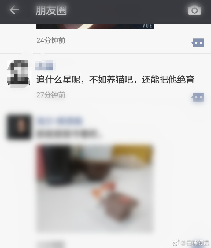 fun来了:忍一时越想越气 退一步越想越亏 fun来了:忍一时越想越气 退一步越想越亏图片