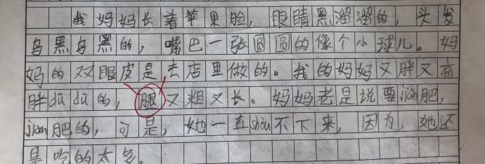 fun来了:忍一时越想越气 退一步越想越亏 fun来了:忍一时越想越气 退一步越想越亏图片