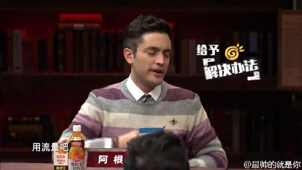 fun来了:当代青年就像蒲公英 风一吹头发就没了 fun来了:当代青年就像蒲公英 风一吹头发就没了图片