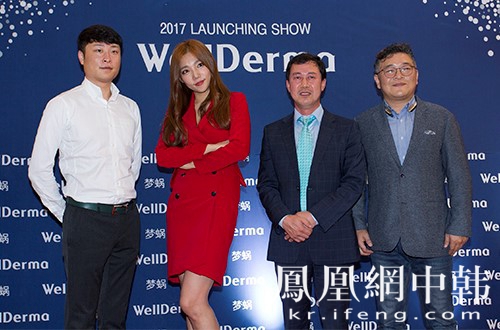 WellDerma梦蜗举行盛大新品发布会暨明洞旗舰店开业典礼
