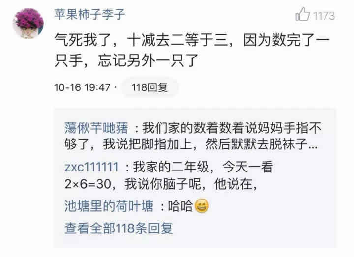 fun来了:熬夜那么爽怎么能算熬 上班才该叫熬班 fun来了:熬夜那么爽怎么能算熬 上班才该叫熬班图片