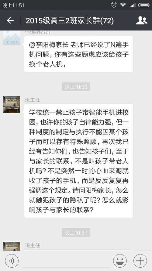 fun来了:当代青年就像蒲公英 风一吹头发就没了 fun来了:当代青年就像蒲公英 风一吹头发就没了图片