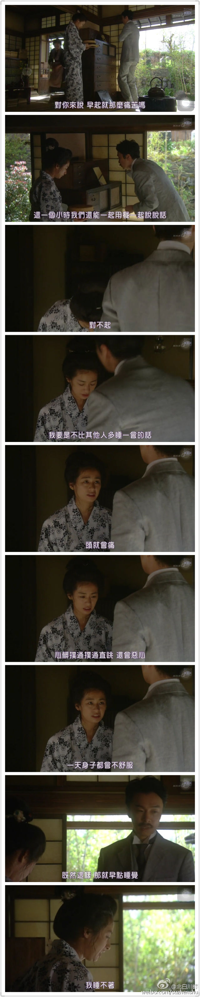 fun来了:熬夜那么爽怎么能算熬 上班才该叫熬班 fun来了:熬夜那么爽怎么能算熬 上班才该叫熬班图片