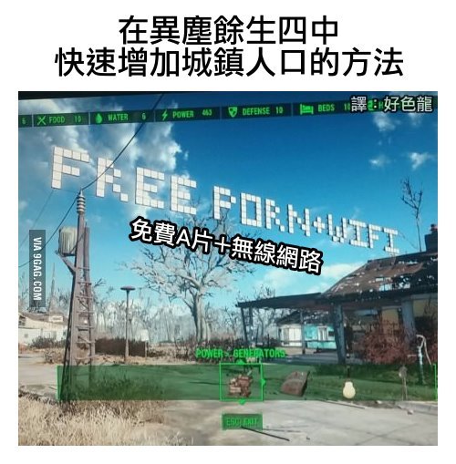 fun来了:当代青年就像蒲公英 风一吹头发就没了 fun来了:当代青年就像蒲公英 风一吹头发就没了图片