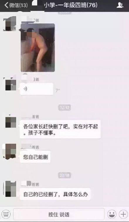 fun来了:当代青年就像蒲公英 风一吹头发就没了 fun来了:当代青年就像蒲公英 风一吹头发就没了图片