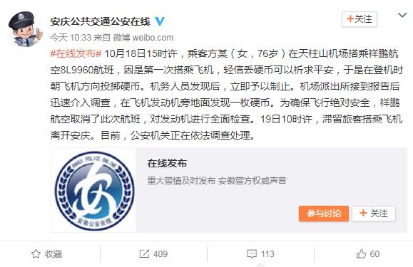 fun来了:熬夜那么爽怎么能算熬 上班才该叫熬班 fun来了:熬夜那么爽怎么能算熬 上班才该叫熬班图片