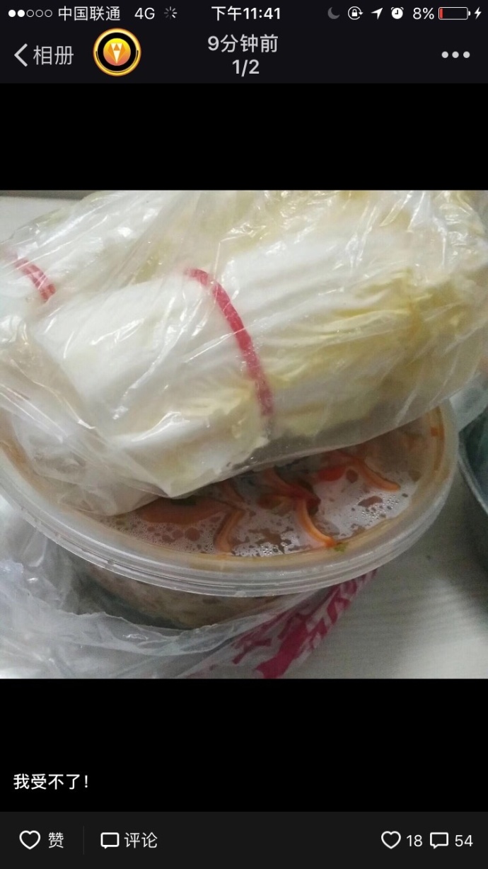 fun来了:求老天爷降温慢点 我没钱买衣服了 fun来了:求老天爷降温慢点 我没钱买衣服了图片