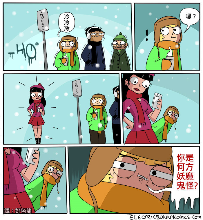 fun来了:求老天爷降温慢点 我没钱买衣服了 fun来了:求老天爷降温慢点 我没钱买衣服了图片