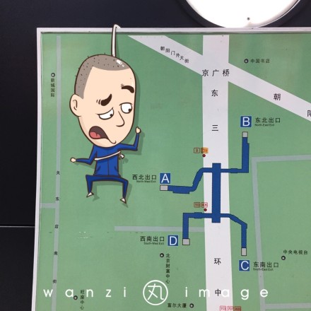 fun来了:熬夜那么爽怎么能算熬 上班才该叫熬班 fun来了:熬夜那么爽怎么能算熬 上班才该叫熬班图片