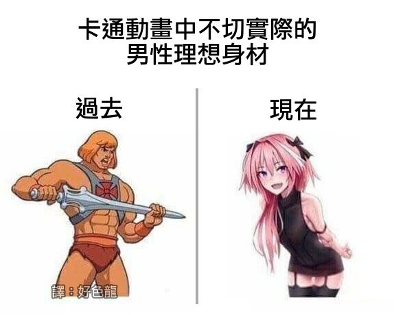 fun来了:觉得丧就去赚钱 因为相由薪生薪满意足 fun来了:觉得丧就去赚钱 因为相由薪生薪满意足图片