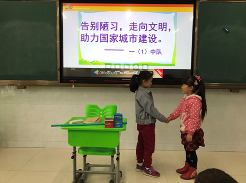 开展告别陋习 走向文明 助力国家中心城市建设