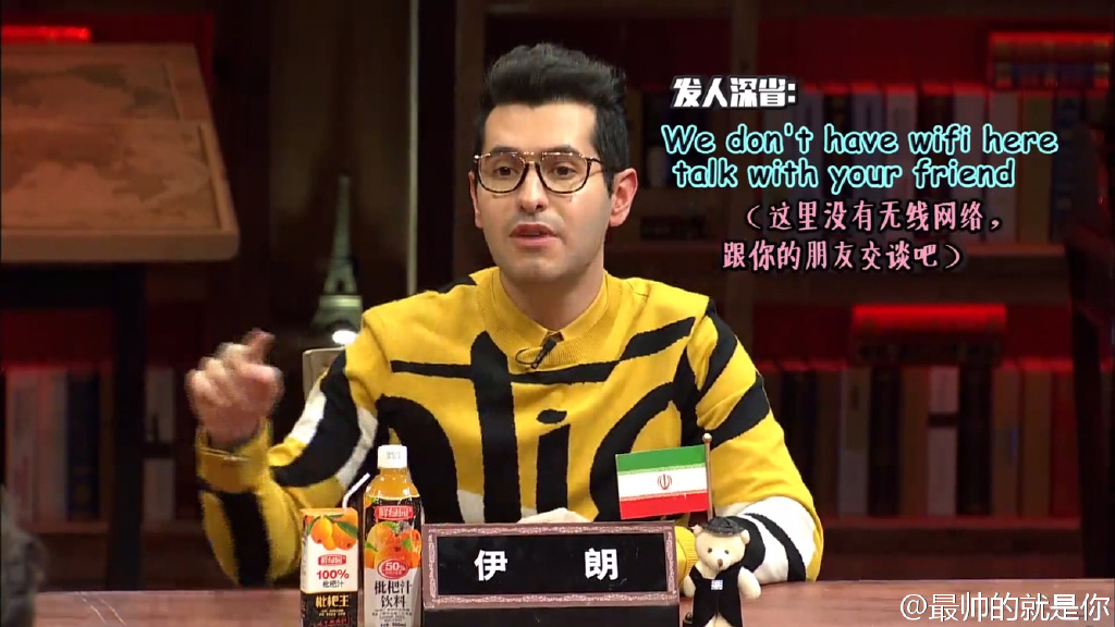 fun来了:当代青年就像蒲公英 风一吹头发就没了 fun来了:当代青年就像蒲公英 风一吹头发就没了图片