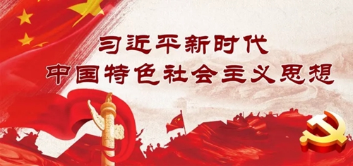 中国特色社会主义理论对当代中国有哪些指导意