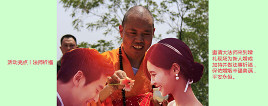 一带一路斯里兰卡皇家婚礼盛典12月16日启动