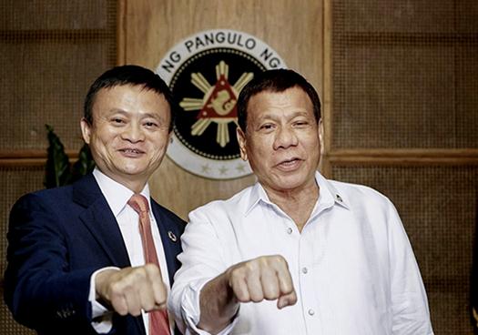 菲律宾总统接见马云 当地媒体盛赞绝佳的会谈