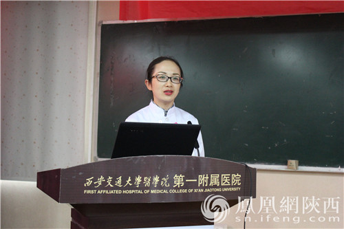 西安交大一附院召开2017乳腺病友联谊会暨互