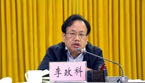 湖南省纪委厅官李政科接受审查，曾任省纪委副书记