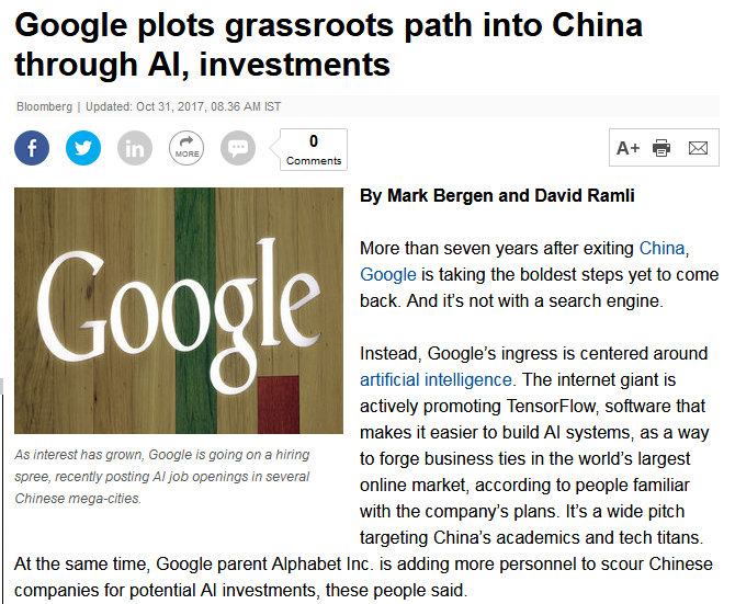 七年后谷歌再闯中国市场 这次不是凭借搜索引擎