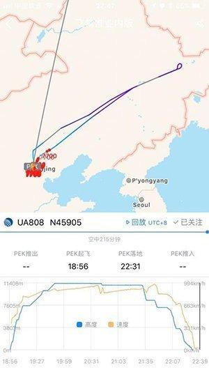 美联航北京起飞客机因旅客酒后闹事 返航首都机场
