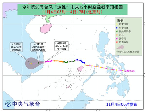 台风“达维”影响海南岛 南海西部有大到暴雨