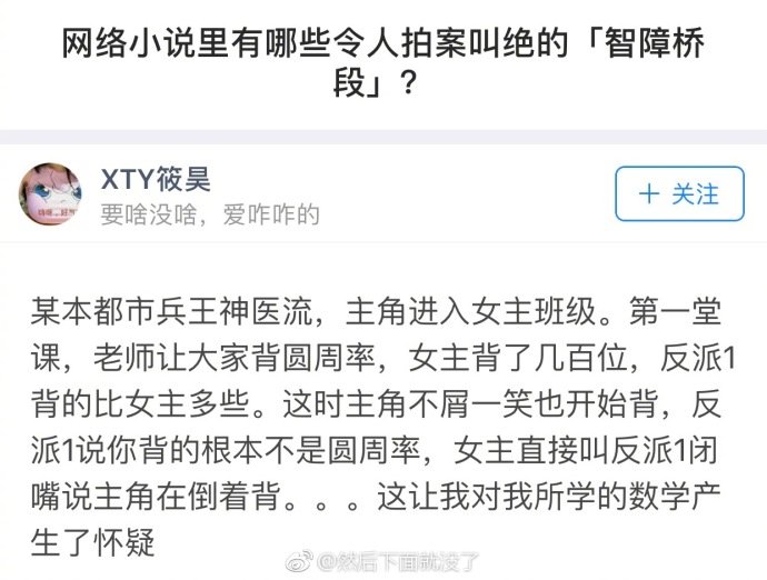 fun来了:武林不准私建门派?我金拱门第一个不服 fun来了:武林不准私建门派?我金拱门第一个不服图片
