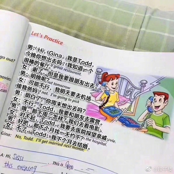 fun来了:直播打孩子月入百万|姐妹情死于吹口哨 fun来了:直播打孩子月入百万|姐妹情死于吹口哨图片