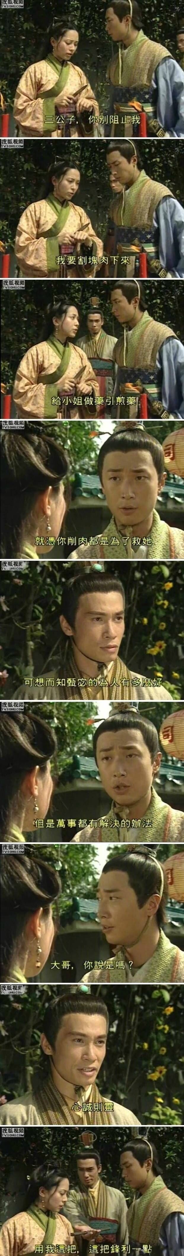 fun来了:耿直boy陈豪打脸白莲花|抢劫也实名制了 fun来了:耿直boy陈豪打脸白莲花|抢劫也实名制了图片