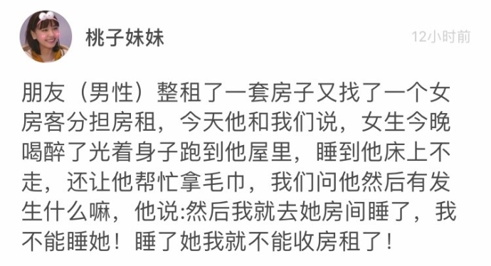 fun来了:直播打孩子月入百万|姐妹情死于吹口哨 fun来了:直播打孩子月入百万|姐妹情死于吹口哨图片