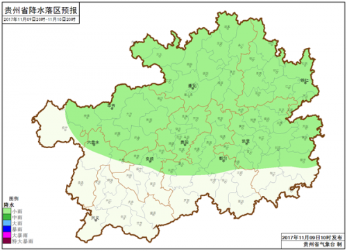 贵州迎来大范围降温降雨 最高气温降4～10℃