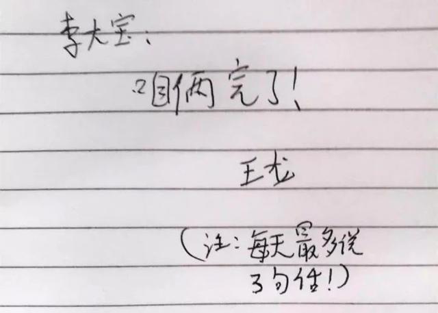 fun来了:直播打孩子月入百万|姐妹情死于吹口哨 fun来了:直播打孩子月入百万|姐妹情死于吹口哨图片