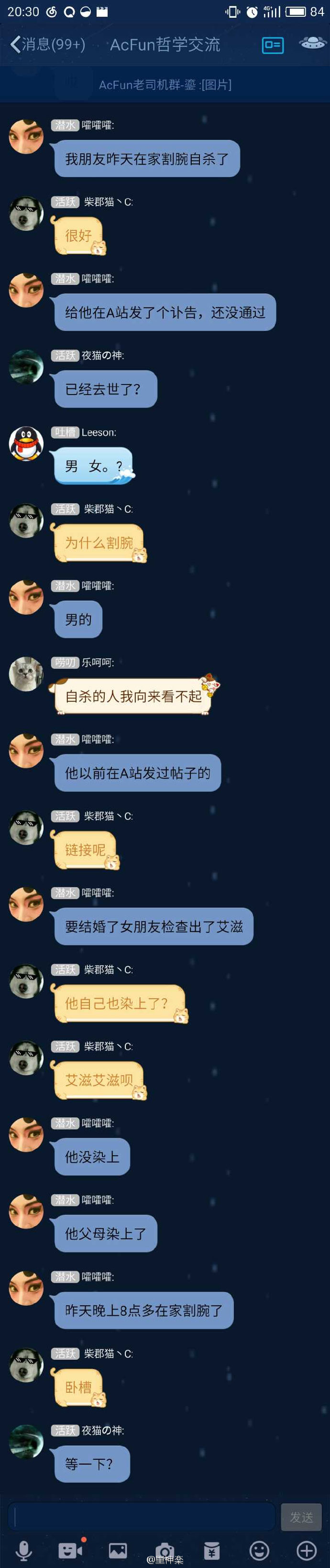 fun来了:吃得苦中苦还是普通人|她死于商业互吹 fun来了:吃得苦中苦还是普通人|她死于商业互吹图片