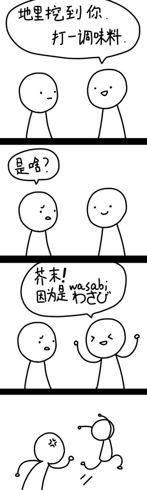 fun来了:吃得苦中苦还是普通人|她死于商业互吹 fun来了:吃得苦中苦还是普通人|她死于商业互吹图片