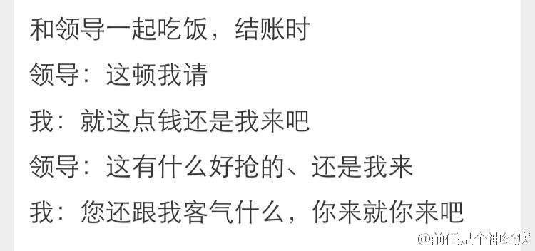 fun来了:直播打孩子月入百万|姐妹情死于吹口哨 fun来了:直播打孩子月入百万|姐妹情死于吹口哨图片