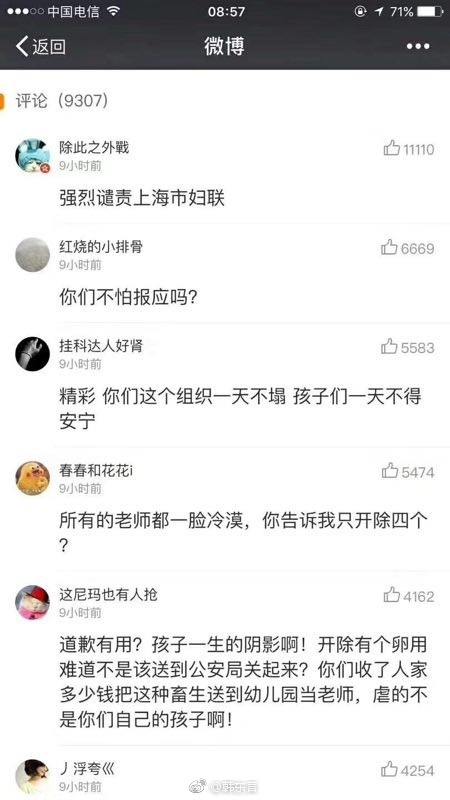 fun来了:武林不准私建门派?我金拱门第一个不服 fun来了:武林不准私建门派?我金拱门第一个不服图片