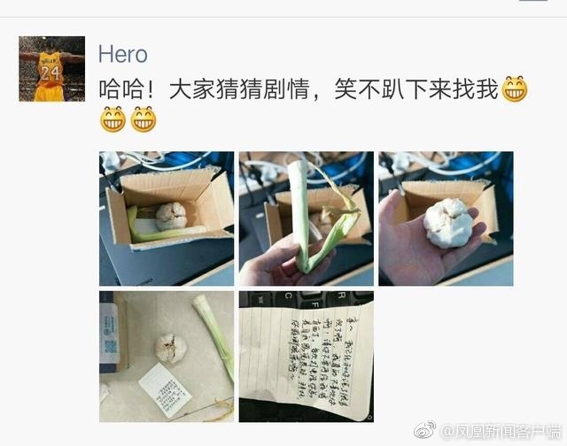 fun来了:直播打孩子月入百万|姐妹情死于吹口哨 fun来了:直播打孩子月入百万|姐妹情死于吹口哨图片