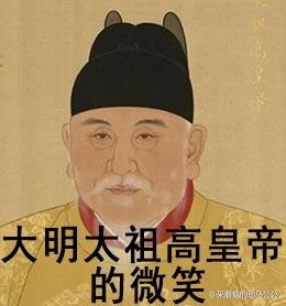 fun来了:武林不准私建门派?我金拱门第一个不服 fun来了:武林不准私建门派?我金拱门第一个不服图片