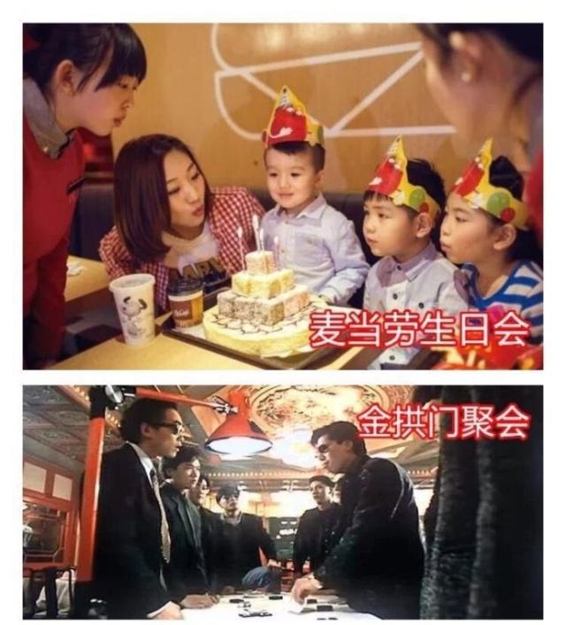 fun来了:武林不准私建门派?我金拱门第一个不服 fun来了:武林不准私建门派?我金拱门第一个不服图片