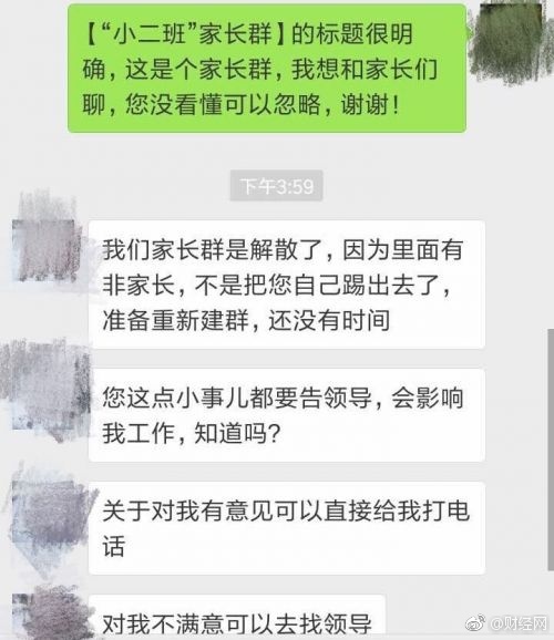 fun来了:耿直boy陈豪打脸白莲花|抢劫也实名制了 fun来了:耿直boy陈豪打脸白莲花|抢劫也实名制了图片
