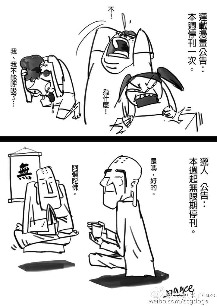 fun来了:耿直boy陈豪打脸白莲花|抢劫也实名制了 fun来了:耿直boy陈豪打脸白莲花|抢劫也实名制了图片