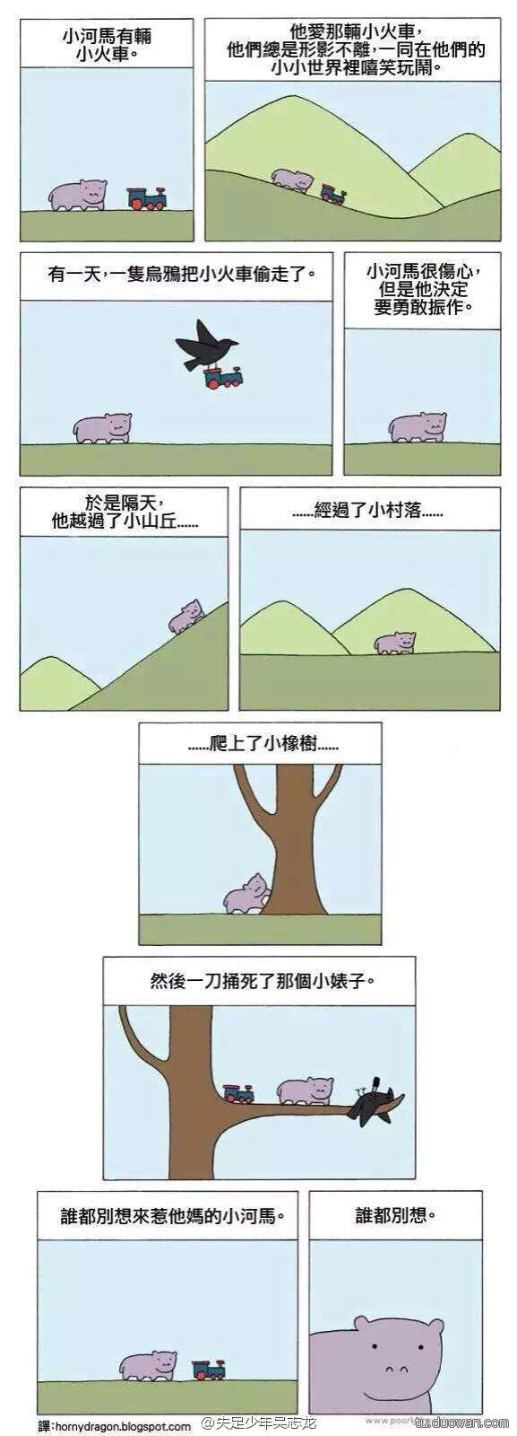 fun来了:武林不准私建门派?我金拱门第一个不服 fun来了:武林不准私建门派?我金拱门第一个不服图片