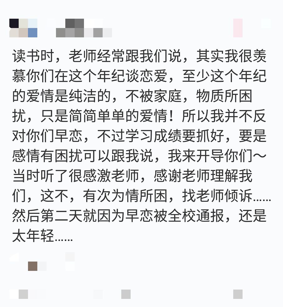 fun来了:直播打孩子月入百万|姐妹情死于吹口哨 fun来了:直播打孩子月入百万|姐妹情死于吹口哨图片