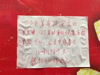 fun来了:耿直boy陈豪打脸白莲花|抢劫也实名制了 fun来了:耿直boy陈豪打脸白莲花|抢劫也实名制了图片